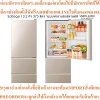 ราคา HITACHIตู้เย็น3ประตูR-S38KPTH 13.2คิว inverter ทำน้ำแข็งอัตโนมัติ (Auto Ice Maker) ผ่อน 0% RS38KPTH RS38 R-S38 38KPTH RS (47500152911)