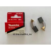 ราคา แปรงถ่าน Makita CB-303A ของแท้ (5760950384)