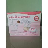 ราคา มือ 2 สภาพดี พร้อมส่ง สีชมพู❤️‍YOUHA PLUS รุ่น 8804+ ขวดสีชา (19723418948)