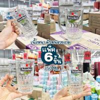 ราคา แก้ว แก้วเบียร์ แก้วมัค แพ็ค 6 ใบ ขนาด 350 ml แก้วเบียร์สวยๆ แก้วยกโหล แก้วใส แช่ช่องฟรีชได้ แก้วเบียร์ไฮเนเกน (28571348939)