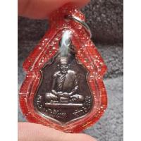 ราคา เหรียญหลวงพ่อเขียนวัดแหลมยางจังหวัดชุมพร (42421847791)