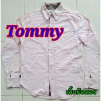 ราคา เสื้อเชิ้ตแขนยาวมือสอง tommy !! (9485068263)