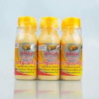 ราคา แป้งทานาคาแบบน้ำ แป้งน้ำนมพม่า โลชั่นทานาคา (24886410553)