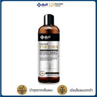 ราคา YANHEE TEEZEER SHAMPOO ยันฮี ทีเซอร์ แชมพู ลดผมร่วง บำรุงรากผม ผมแข็งแรง ฟื้นฟูหนังศีรษะ ลดคัน 1 ขวด (27785860555)