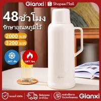 ราคา GIANXI【มีอยู่ในสต็อก】กระติกน้ำร้อนแบบพกพาในบ้าน ความจุขนาดใหญ่ น้ำร้อน ร้อน กาน้ำ เหยือกน้ำ กาน้ำร้อน กระติกน้ำร้อน เหยือกน้ํา โถใส่น้ํา กระติกเก็บความร้อน2 ลิตร/ 3.2 ลิตร (24403185956)