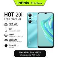 ราคา Infinix Hot 20i 4GB+128GB โทรศัพท์มือถือ 6.6" FHD+ โทรศัพท์ ถูกๆ ดี (ประกันศูนย์ 1 ปี) (17587723456)
