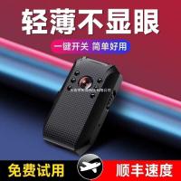 ราคา HD Video Recorder ถ่ายภาพวิดีโอ Neckline Recorder กล้อง Thumb แบบพกพา Action Camera Video Recorder (47100100105)