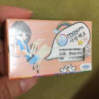 ราคา contact lens - MAXIM (4666643)