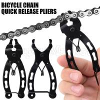 ราคา คีมลิงค์โซ่จักรยาน - คีมติดตั้งกําจัดอย่างรวดเร็ว - เครื่องมือติดตั้งกําจัด - แคลมป์โซ่จักรยานเสือภูเขา - อุปกรณ์เสริมจักรยาน จักรยานเสือภูเขา (41825785347)