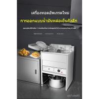 ราคา หม้อทอดไฟฟ้าแนวตั้ง 30L/40L/ควบคุมอุณหภูมิอัตโนมัติ/ใช้ในเชิงพาณิชย์/หม้อทอดไก่ทอด/เครื่องทำขนมแป้งทอด/หม้อทอด (27841964435)