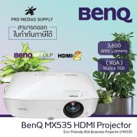 ราคา ลด 600 ใส่โค้ด INCLH11 Projector BenQ MX535 โปรเจคเตอร์ ประกัน 3 ปี หลอดภาพประกัน 1,000 ชม. (5651682688)