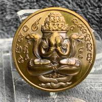 ราคา เหรียญปิดตาพังพระกาฬ โคตรเศรษฐี มหาชนวน รก.51 No.353 (28528056603)