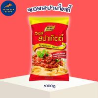 ราคา ซอสสปาเก็ตตี้ ขนาด 1000 กรัม Pure Foods ทำพาสต้า มักกะโรนี สปาเก็ตตี้ เข้มข้น ซอส (11631169859)