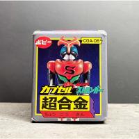 ราคา Bandai Popy Chogokin CGA-06 Stronger คาเมนไรเดอร์ สะสม ปี 2002 Chogokin Kamen Rider V7 (7938868754)