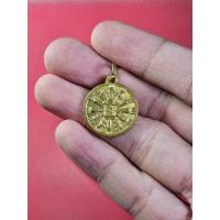 ราคา 01245 เหรียญ ธรรมจักร นมัสการ พระแท่นศิลาอาสน์ เนื้อทองเหลือง เหรียญเล็ก (28472429146)