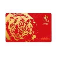 ราคา Rabbit Card บัตรแรบบิทลายเสือ (สีแดง) (14967558279)