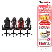 ราคา ThunderX3 Gaming Chair เก้าอี้เกม รุ่น TGC12 REV รับประกันศูนย์ไทย 1 ปี (11694115694)