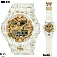 ราคา Casio G-Shock นาฬิกาข้อมือผู้ชาย สายเรซิ่น รุ่น GA-735E-7A 35TH ANNIVERSAY GLACIER GOLD LIMITED EDITION (2065030154)