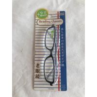 ราคา แว่นสายตายาว +2.50 สำหรับอ่านหนังสือ กรอบสีดำ (19590841461)