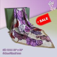 ราคา ผ้าพันคอ ผ้าคลุมไหล่ ผ้าไหม Jim Thompson Thai Silk Scarf ขนาด 33 x 33 inches (20273809630)