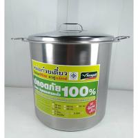 ราคา หม้อก๋วยเตี๋ยว เบอร์ 36 ตรานางนวล Seagull ขนาด 36 ซม. 3 ช่อง หม้อต้มซุป หม้อก๋วยเตี๋ยวไร้สารตะกั่ว สแตนเลสแท้ 304 (23469779613)