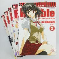 ราคา [MANGA] SCHOOL RUMBLE สูตรรักฉบับนักเรียน (เล่มที่ 2 | 3 | 5 | 13 | 14 )(TH)(BOOK)(USED) หนังสือการ์ตูน มังงะ มือสอง !! (29230699327)