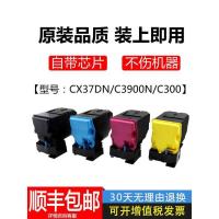 ราคา ตลับหมึกผง Epson Epson C300 C300dn ตลับหมึกเครื่องพิมพ์ Toner C3900N CX37DN ตลับหมึกผง (42770083039)