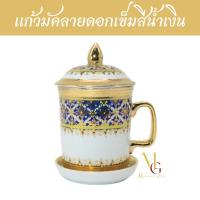 ราคา แก้วมัคทองนูนเบญจรงค์ ลายดอกเข็มสีน้ำเงิน (20893532139)