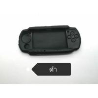 ราคา silocon psp2000 3000 ดำ/ ซิลิโคนpsp 2000 3000 (7362397991)