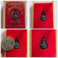 ราคา หลวงปู่ทวด วัดพะโค๊ะ ปี36 รุ่น 411 หลวงปู่แดงวัดศรีมหาโพธิ์ พระอาจารย์นอง หลวงปู่วัดเลียบ ปลุกเสก เก่าเก็บ ของแท้ กล่อง (23864539411)