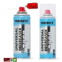 ราคา Perfects Degreaser contact cleaner สเปรย์ฟ้า ทำความสะอาดคราบออกซ์ไซด์ คราบน้ำมัน ฝุ่นละออง สิ่งสกปรกบนหน้าสัมผัสทางไฟฟ้า (10720325330)