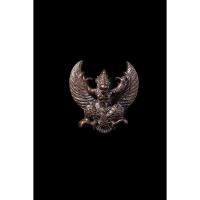 ราคา พญาครุฑมหาอำนาจ หลวงพ่อเอื้อน เนื้อนวโลหะ วัดวังแดงใต้ จ.อยุธยา ปี 2558 (ตอกสองโค๊ต) (4465759829)