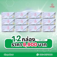 ราคา Genufood เอนไซม์เจนิฟู้ด ขนาด 15 ซอง จำนวน 12 กล่อง (29213194435)