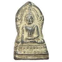 ราคา พระชินราชใบเสมา กรุวัดพระศรี พิมพ์ฐานเตี้ย ส่งตรงตามปก (29772672726)