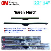 ราคา ใบปัดน้ำฝน 3M Silicone Model สำหรับ Nissan March ขนาดใบ 22"+14" สินค้าระดับพรีเมี่ยม หรูหรา สวยงาม ทนทาน คุณภาพดี (17313461990)