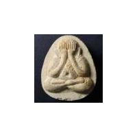 ราคา พระปิดตา ทั่วไป 033 พระปิดตาเนื้อผง วัดศรีโสภณ อำเภอวังทอง จังหวัดพิษณุโลก รุ่นสร้างกุฏิสงฆ์ (20586972438)