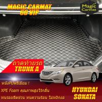 ราคา Hyundai Sonata 2011-2015 Trunk A (เฉพาะถาดท้ายรถแบบ A) ถาดท้ายรถ Hyundai Sonata พรม6D VIP Magic Carmat (10939769491)