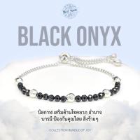 ราคา สร้อยข้อมือ นิลกาฬ หรือ นิลดำ Black Onyx หินมงคลนำโชค (23678843628)