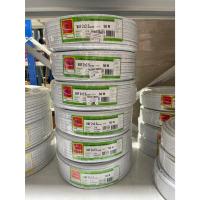 ราคา THAIUNION สายไฟ VAF 2x2.5 Sqmm. ยาว 50 และ 100 เมตร (25242668502)