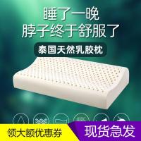 ราคา หมอนรองคอ หมอนหัวทุย หมอนหนุนหัว หมอนสุขภาพ หมอนยางพารา หมอนผ้าห่ม หมอนขิด หมอนยางพาราธรรมชาติสำหรับเด็กและผู้ใหญ่ นุ่มสบาย ลดอาการปวดคอมีการผลิตโดยตรงจากไทย (43720003989)