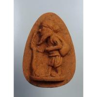 ราคา ผ951 ชูชกเนื้อผง พระอาจารย์แดง วัดป้อมรามัญ จ.อยุธยา (14437992192)