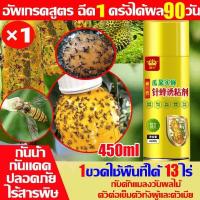 ราคา ฉีด1ครั้ง ล่อแมลงวันต่อเนื่อง6เดือน สารล่อแมลงวันทอง สเปรย์กาว อัพเกรดสูตรใหม่ สเปรย์ดักแมลงวันทอง สเปรย์กาวกำจัดแมลงวัน (29326588794)