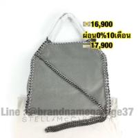ราคา New stella falabella mini bag 26cm (2301475377)