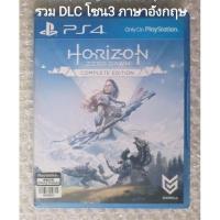 ราคา HORiZON ZERO DAWN COMPLETE EDITION ภาษาอังกฤษ Z3 PS4 ENGLISH CHINESE R3 PLAYSTATION 4 ZERODAWN DOWN THE FROZEN WILDS PS5 (20060396365)