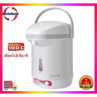 ราคา SHARP กระติกน้ำร้อน (1.7 ลิตร) รุ่น KP-20BT ELE-2KCWM (2678179214)