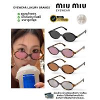 ราคา แว่นกันแดด Miu Miu MU04ZSF (รุ่นฮิต) ของแท้100% อุปกรณ์ครบ (42523108956)