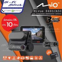 ราคา MIO MiVue 848D + A50 + 32 GB กล้องบอกตำแหน่งกล้องตรวจจับความเร็ว บันทึกเหตุการณ์หน้ารถ-หลังรถ ติดรถยนต์ (7333287253)