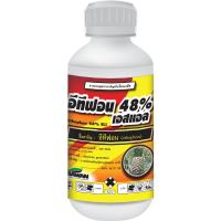 ราคา อีทีฟอน 48% SL เร่งสุก บ่มผลไม้ ป้ายขั้วเร่งสุก เร่งน้ำยาง เร่งการออกดอกของ สัปปะรด #เอราวัณ (29114152575)