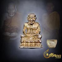 ราคา ประกันแท้ หลวงปู่ทวด เนื้อเงิน พ.จิ๋ว (พิมพ์นิยมหัวไม้ขีดแขนทะลุ) ปี 2535 วัดช้างให้ อาจารย์นองเสก (25032751314)