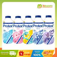 ราคา โพรเทคส์ Protex แป้งเย็น สูตรเย็นสดชื่น เย็นสุดขั้ว ทุกสูตร ทุกขนาด (29327042077)